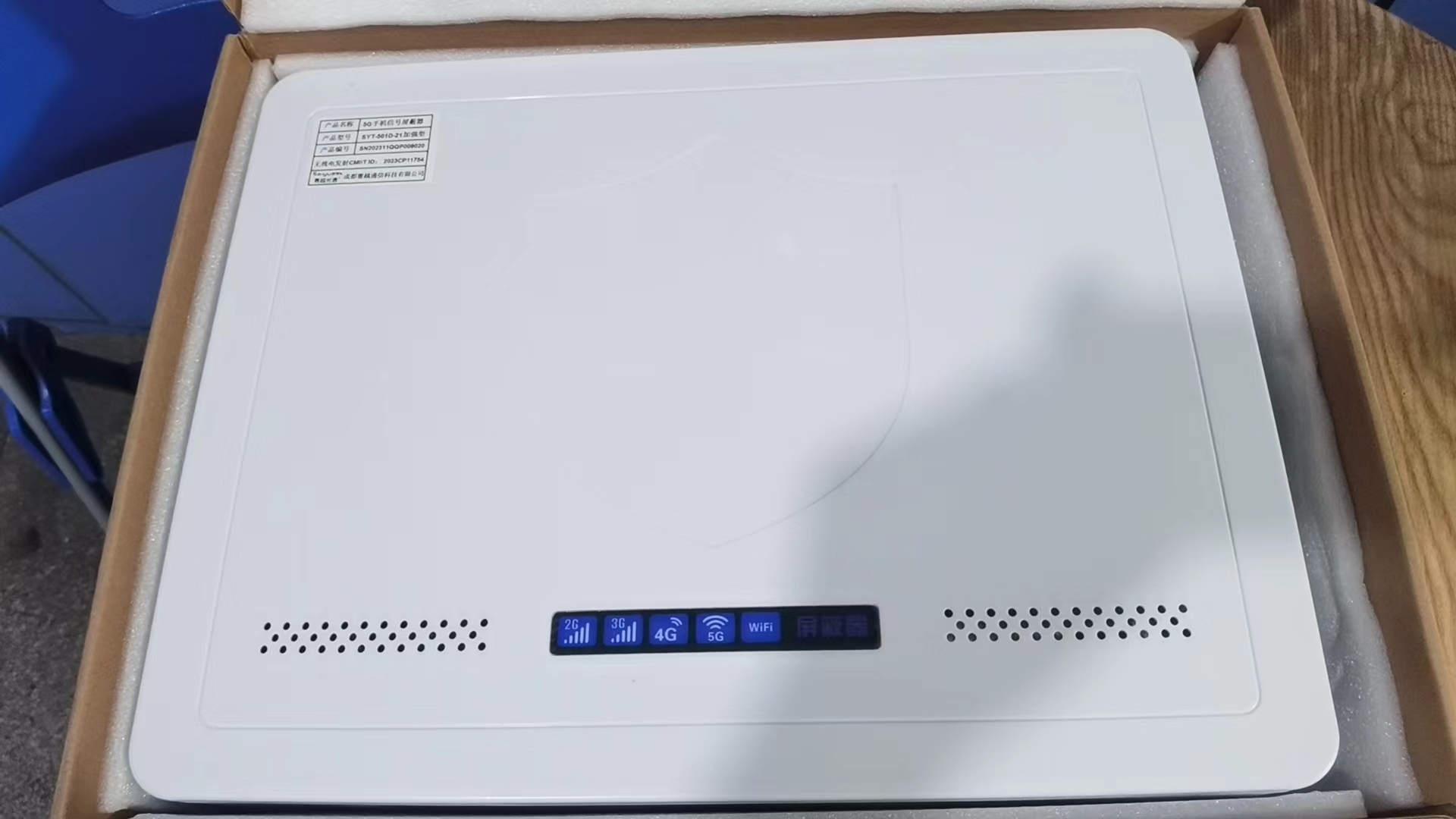  西秀内置21路移动通信干扰器