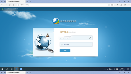  西秀无线通信对讲调度网管系统