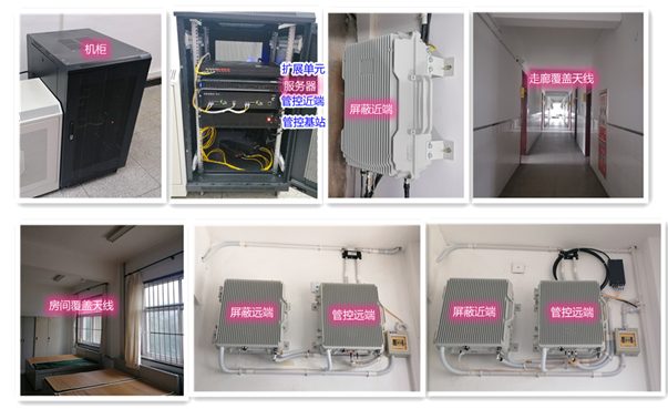  西秀某武警部队屏蔽管控案例（数字信令级）