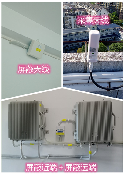  西秀某检察院保密室屏蔽案例（数字信令级）